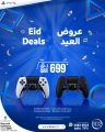 عروض مركز الرعاية التقنية قطر 2026