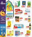 Grand Hypermarket Qatar offers 2025