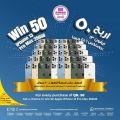 Al Rawabi Hypermarket Qatar offers 2022