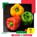 SPAR Qatar Offers  2020