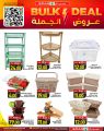 SPAR Hypermarket Qatar offers 2025