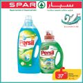 SPAR Qatar Offers  2019