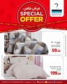 Masskar Hypermarket Qatar offers 2025
