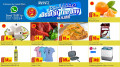 Offers Quality Qatar