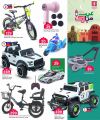 Safari Hypermarket Qatar Offers 2024