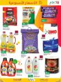 LULU Hypermarket Qatar Offers 2021