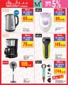 Monoprix Qatar Offers 2025
