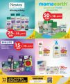 LULU Hypermarket Qatar offers 2025
