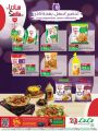 LULU Hypermarket Qatar offers 2021
