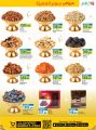 LULU Hypermarket Qatar Offers 2023