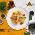 عروض مطعم القرموطى للمأكولات البحرية قطر