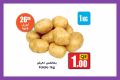 Ansar Gallery Qatar Offers 2019