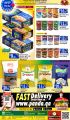 Panda Hypermarket Qatar Offers  2021