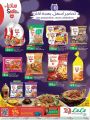 LULU Hypermarket Qatar offers 2021