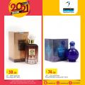 masskar hypermarket qatar offers 2021