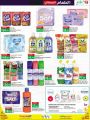 LULU Hypermarket Qatar Offers 2021