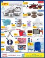 Carrefour Hyper Market Qatar Offers 2020
