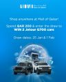 Mall of Qatar offers 2026
