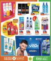 SAUDIA Hypermarket Qatar Offers 2025