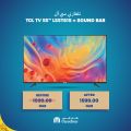 Carrefour Hypermarket Qatar Offers 2022