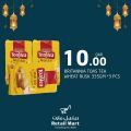 عروض ريتيل مارت قطر 2021