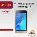 سامسونج جى 1 6