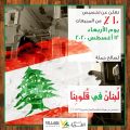 عروض اسواق القرية قطر 2020