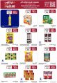 Carrefour Hypermarket Qatar offers 2025