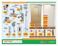 عروض أنصار جاليري قطر 2021