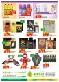 KENZ Mini Mart Qatar offers 2023