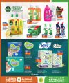 SAUDIA Hypermarket Qatar Offers 2025