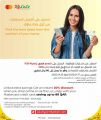 LULU Hypermarket Qatar offers 2025