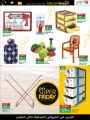 lulu hypermarket qatar offers 2020
