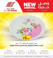 Aswaq ramez Qatar Offers  2020