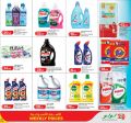 LULU Hypermarket Qatar offers 2026