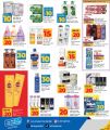 LULU Hypermarket Qatar offers 2025