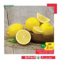 عروض سبار قطر 2020