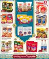 Safari Hypermarket Qatar Offers 2025