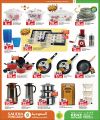 KENZ Mini Mart Qatar offers 2026