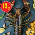 Monoprix Qatar Offers 2024