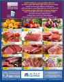 Carrefour Hyper Market Qatar Offers 2020
