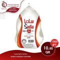 عروض القطرية للمجمعات الاستهلاكية قطر 2020