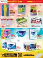 LULU Hypermarket Qatar Offers 2024