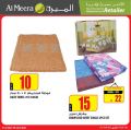Al Meera Qatar Offers 2021