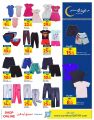 Carrefour Hypermarket Qatar Offers 2022