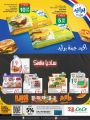LULU Hypermarket Qatar Offers 2024