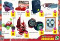 عروض دوحة دي مارت قطر 2022