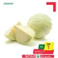 SPAR Qatar Offers  2020