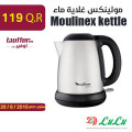 Moulinex kettle
