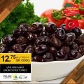 Village Markets Qatar Offers 2021